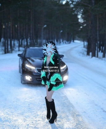 Евгения